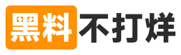 黑料吃瓜网专题页-网红黑料内容速看